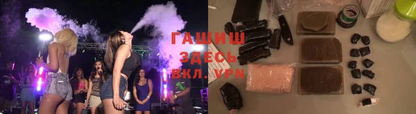 гашик Белоозёрский